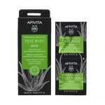 Apivita Express Beauty Eye Mask Aloe 6*2*2ml