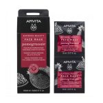 Apivita Express Beauty Eye Mask Pomegranate 6*2*2ml