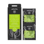 Apivita Express Beauty Eye Mask Prickly Pear 6*2*2ml