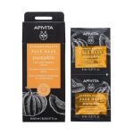 Apivita Express Beauty Face Mask Pumpkin 6*2*8ml