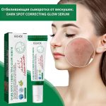 AXIS Y  Dark Spot Correcting Glow Serum  50ml