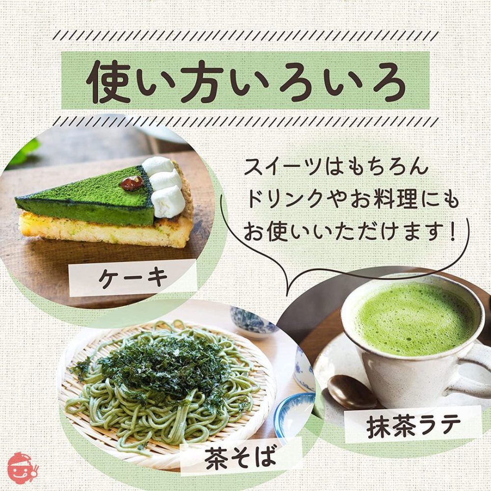 MATCHA BIO EN POUDRE DU JAPON 100 g