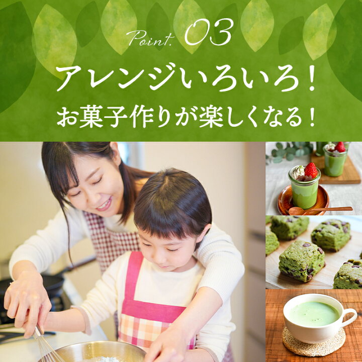 MATCHA BIO EN POUDRE DU JAPON 100 g