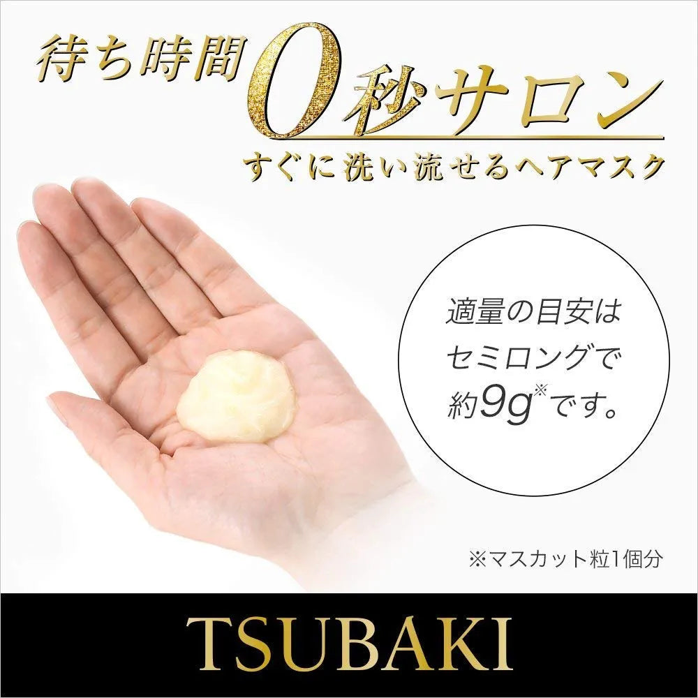 SHISEIDO TSUBAKI PREMIUM REPAIR HAIR MASK 180G