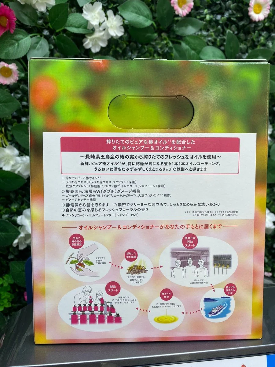 TSUBAKI SHAMPOING ET CONDITIONER À L'HUILE